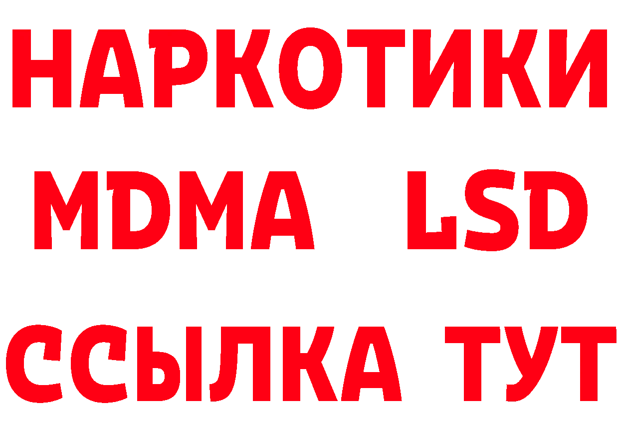 АМФ Розовый как войти площадка блэк спрут Ясногорск